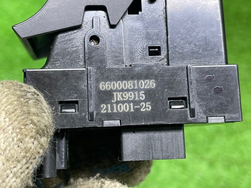 Кнопка стояночного тормоза, 1000 рублей, Москва