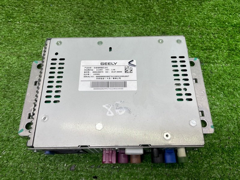 Магнитола, Москва