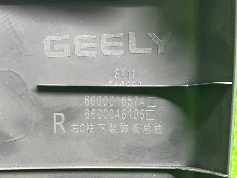 Обшивка стойки, Москва