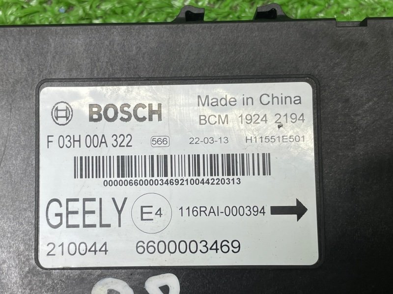 Блок комфорта, Москва