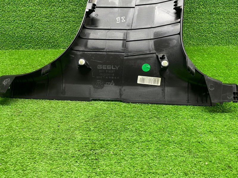 Обшивка стойки, Москва