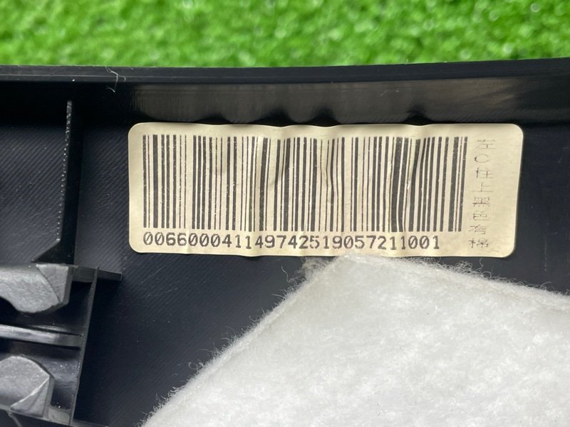 Обшивка стойки, Москва