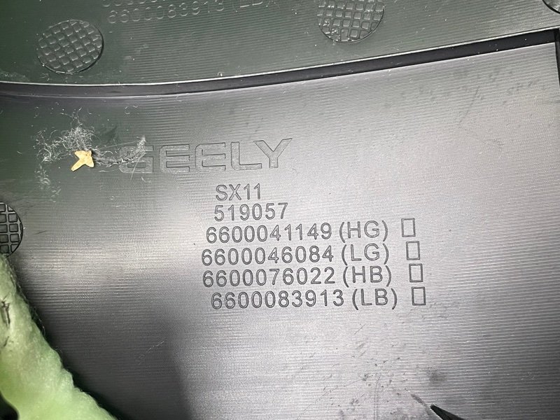 Обшивка стойки, Москва