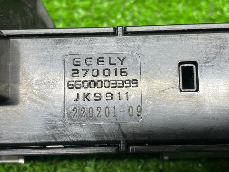 Блок кнопок, Москва