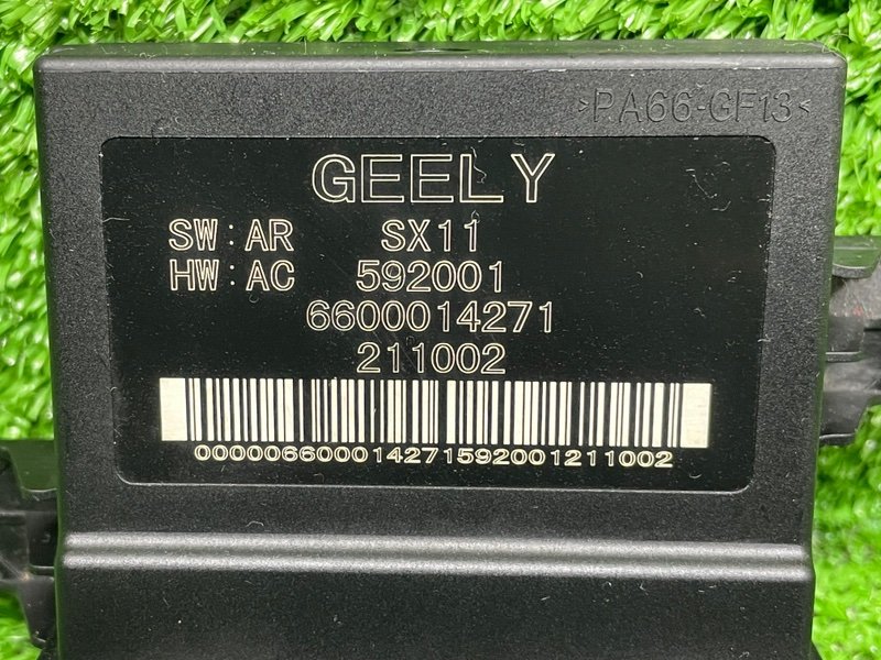 Блок управления парктроником, Москва