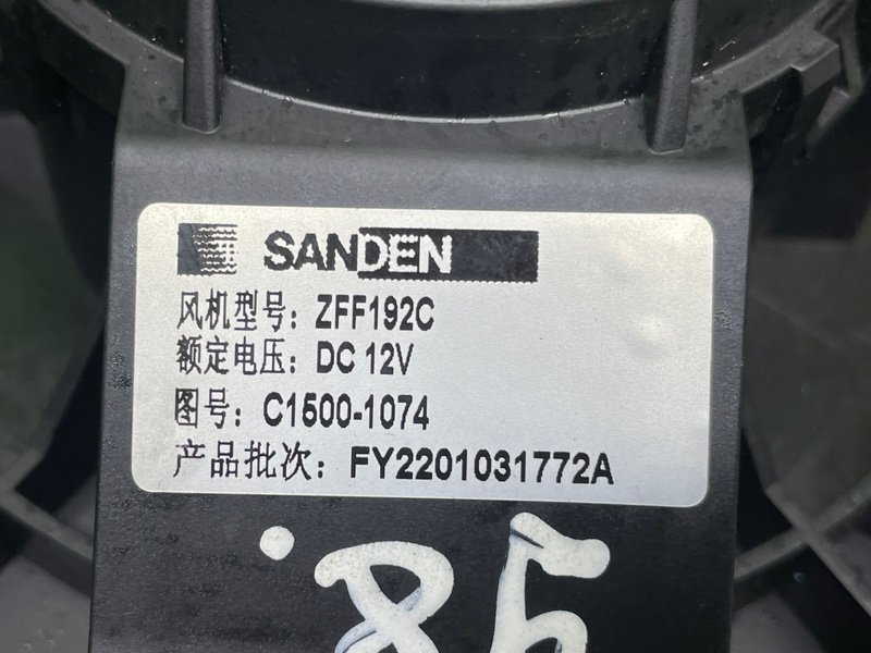 Мотор печки, Москва