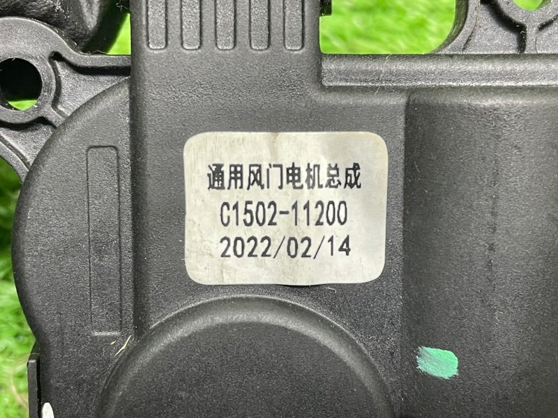 Моторчик заслонки отопителя, 3500 рублей, Москва