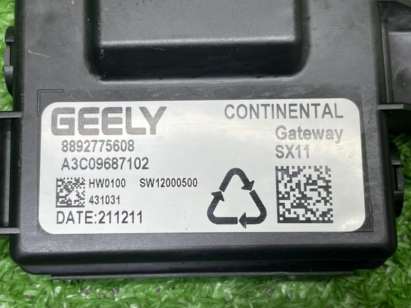 Блок электронный, 2500 рублей, Москва