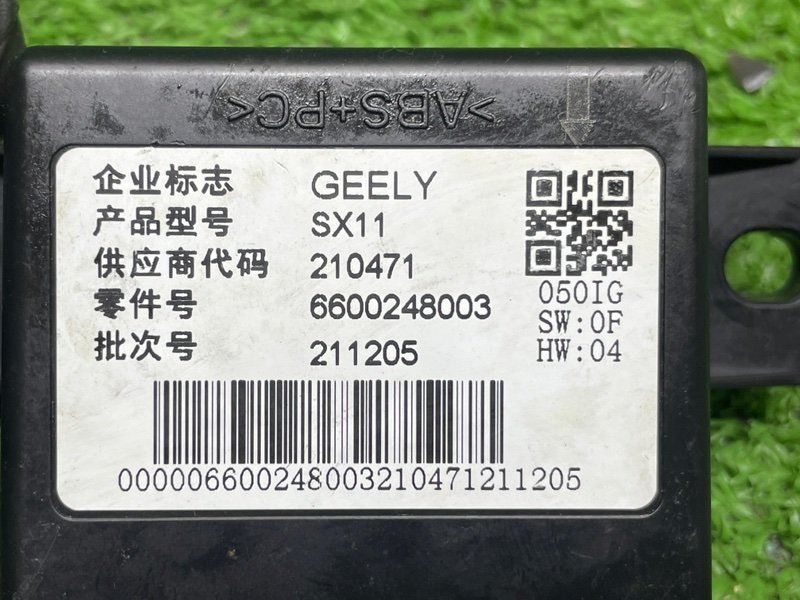 Блок электронный, 1600 рублей, Москва