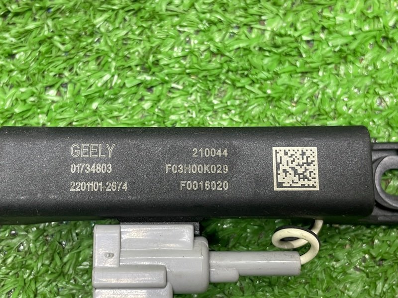 Антенна, 1000 рублей, Москва