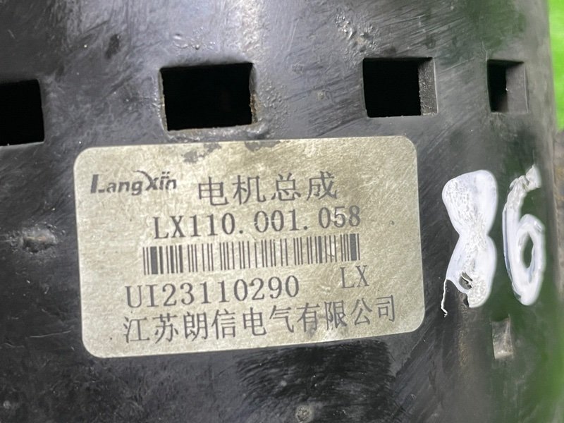 Моторчик вентилятора, Москва