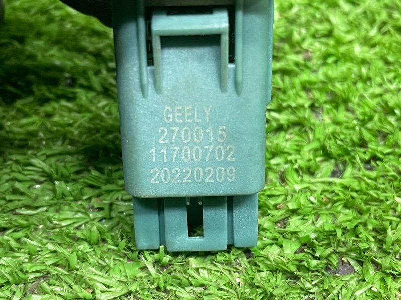 Датчик света, Москва