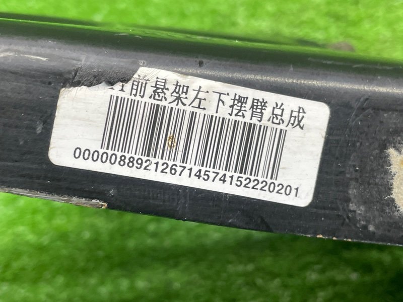 Рычаг передний левый, 3500 рублей, Москва