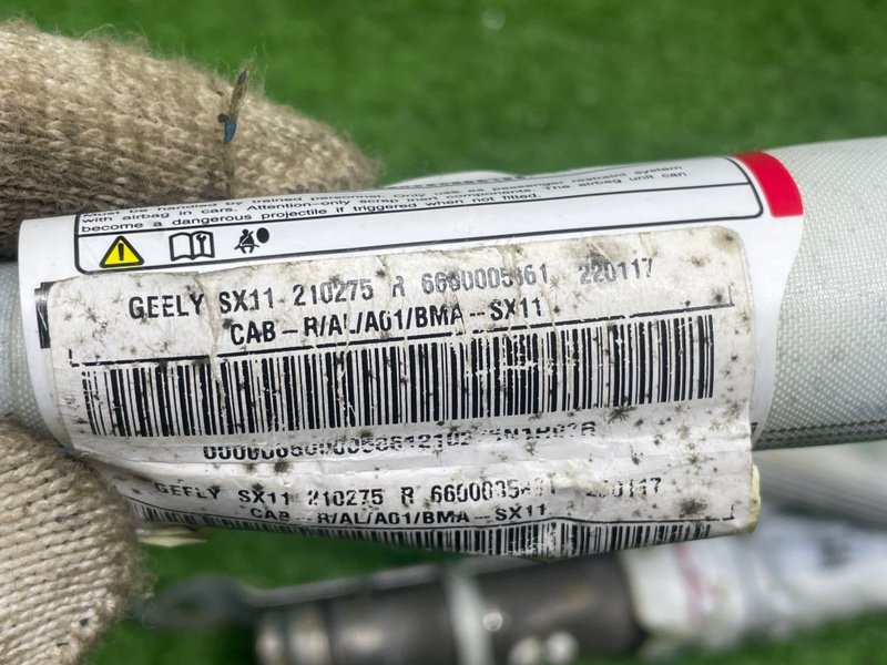 Подушка безопасности шторка, Москва