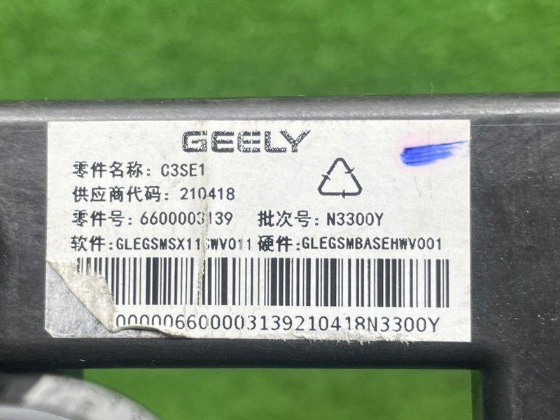 Кулиса АКПП, 7000 рублей, Москва