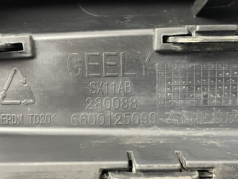 Накладка порога, 5000 рублей, Москва