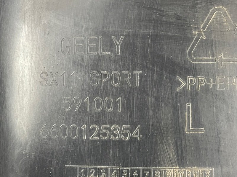 Подкрылок, 2000 рублей, Москва