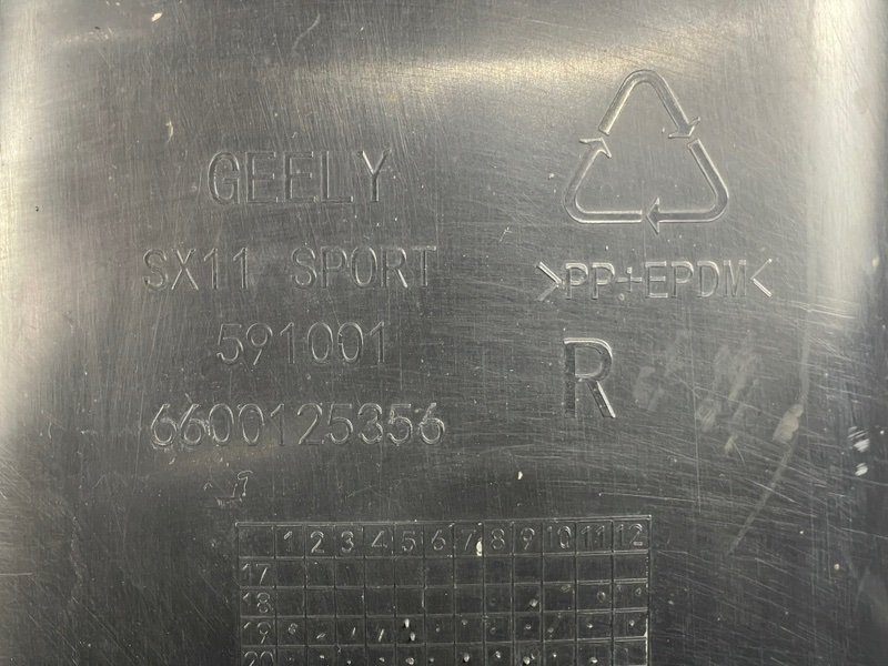 Подкрылок, 2000 рублей, Москва