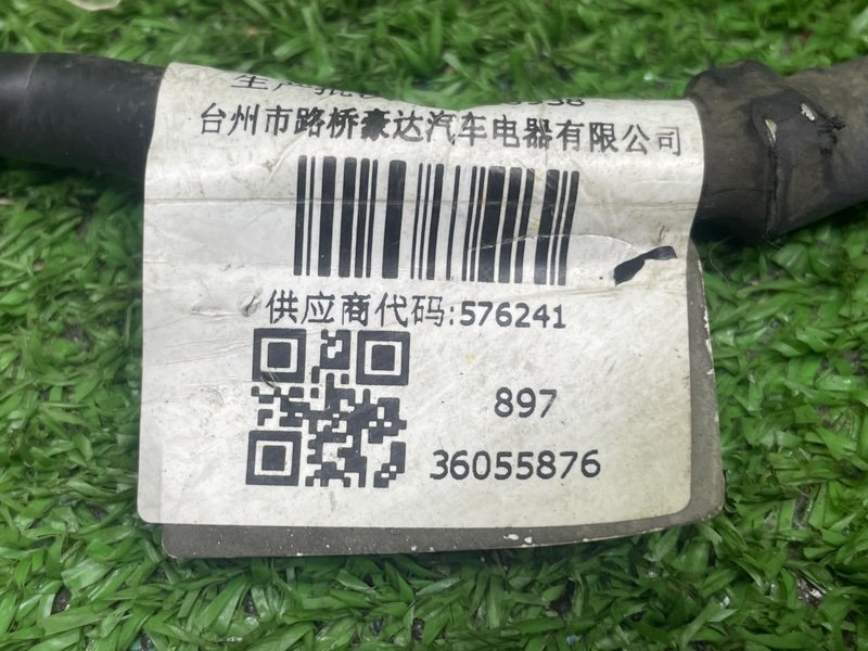 Провод массы, 1000 рублей, Москва