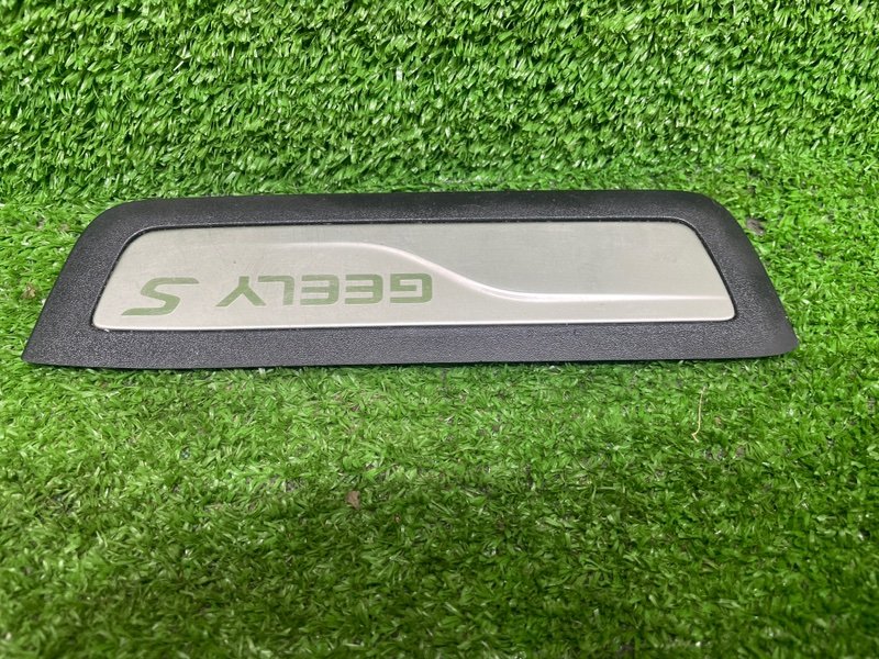 Накладка порога, 1000 рублей, Москва