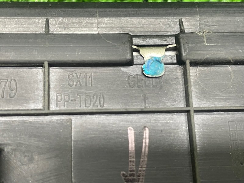 Накладка порога, 1000 рублей, Москва