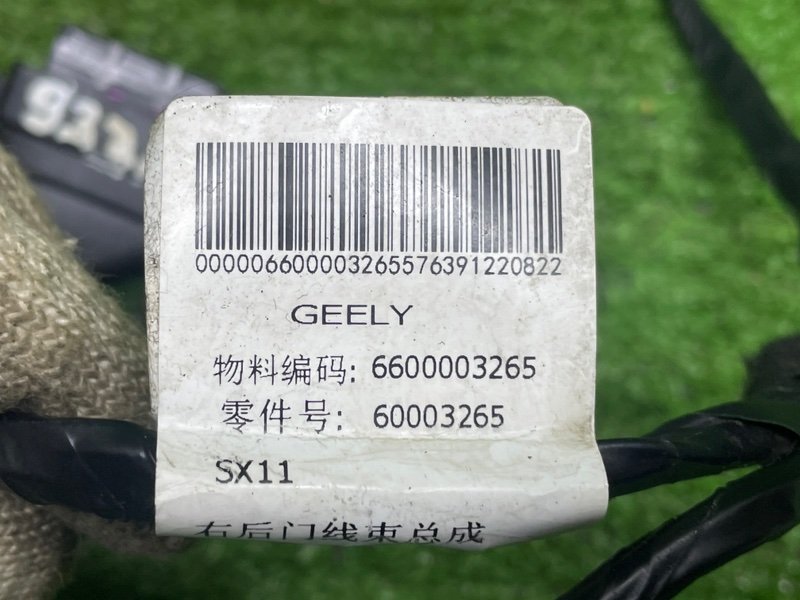 Проводка двери, 1500 рублей, Москва