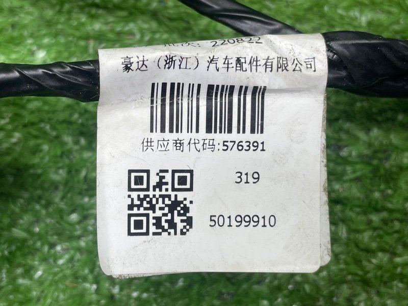 Проводка двери, 1500 рублей, Москва