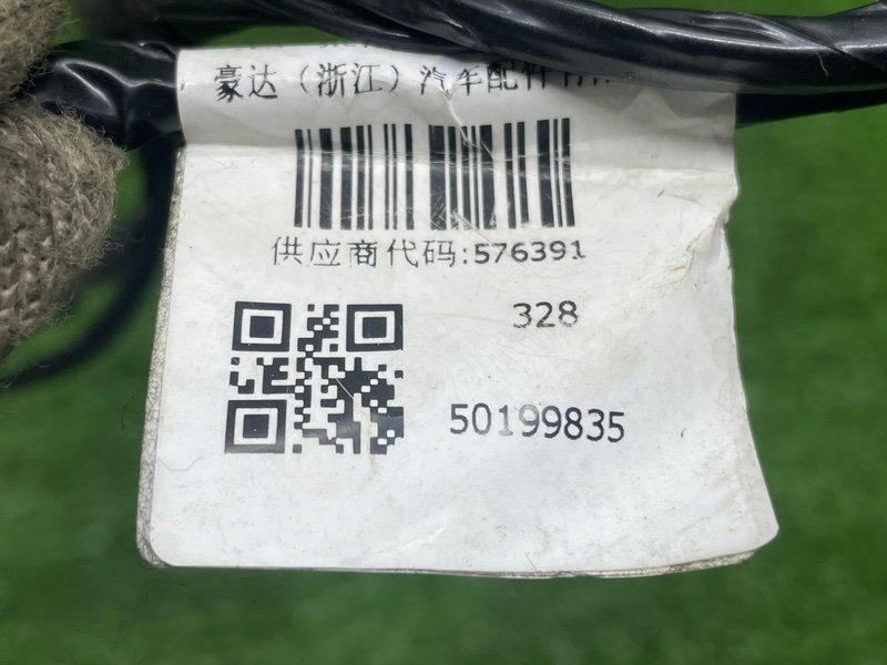 Проводка двери, 1500 рублей, Москва