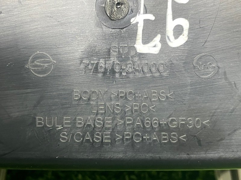 Плафон салонный, 1000 рублей, Москва