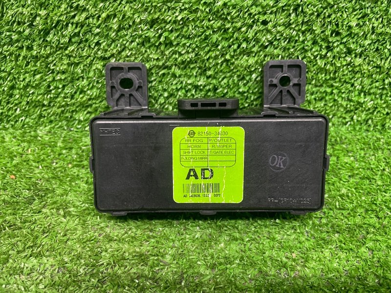 Блок иммобилайзера, 1000 рублей, Москва