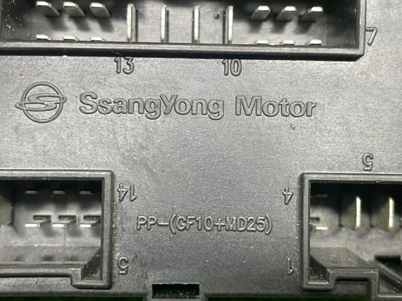 Блок иммобилайзера, 1000 рублей, Москва