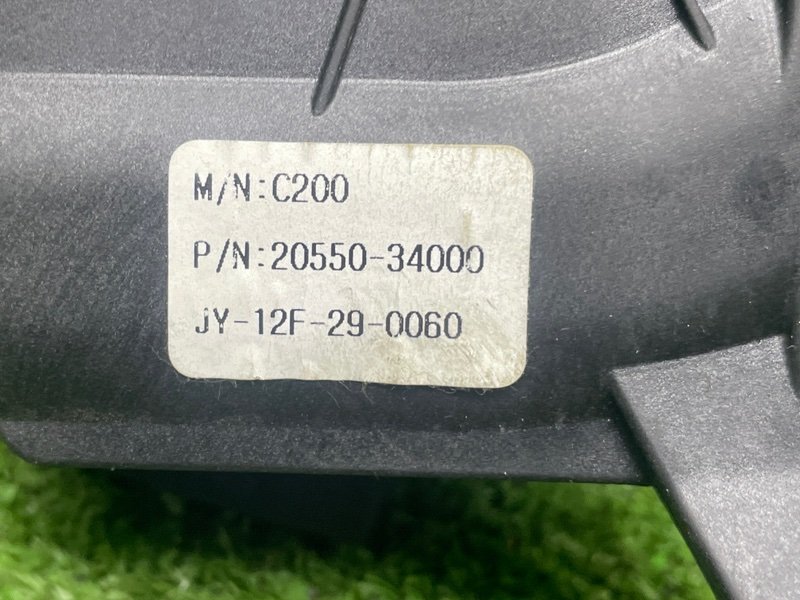 Педаль газа, 1000 рублей, Москва