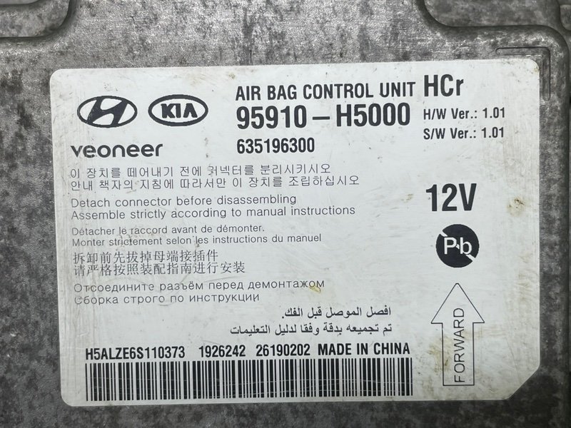 Блок управления AIR BAG, 2000 рублей, Москва