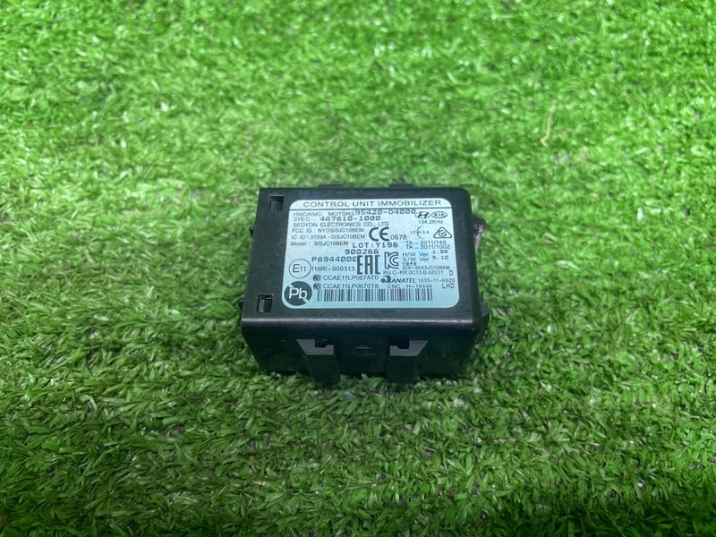 Блок иммобилайзера, 1000 рублей, Москва