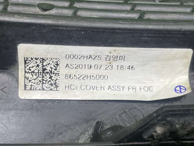 Накладка противотуманной фары, 1000 рублей, Москва