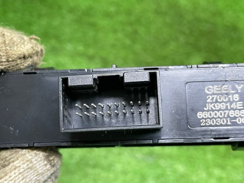 Блок кнопок, 2000 рублей, Москва