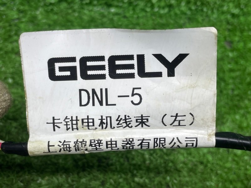 Проводка датчика ABS, Москва