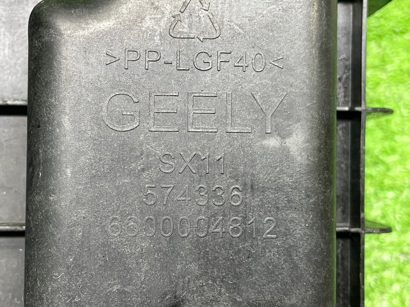 Площадка под АКБ, Москва