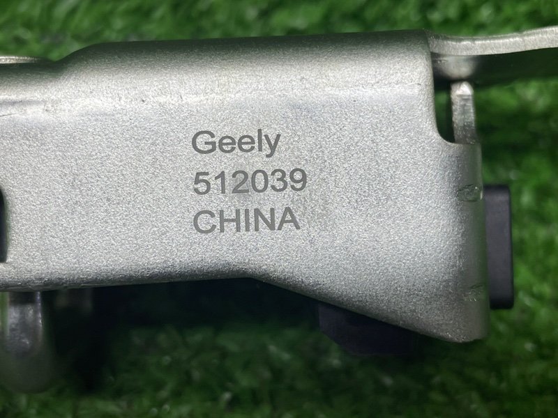 Ответная часть замка багажника, Москва