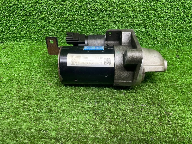 Стартер, 10000 рублей, Москва