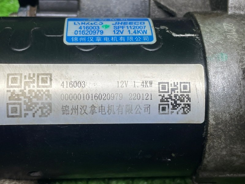 Стартер, 10000 рублей, Москва