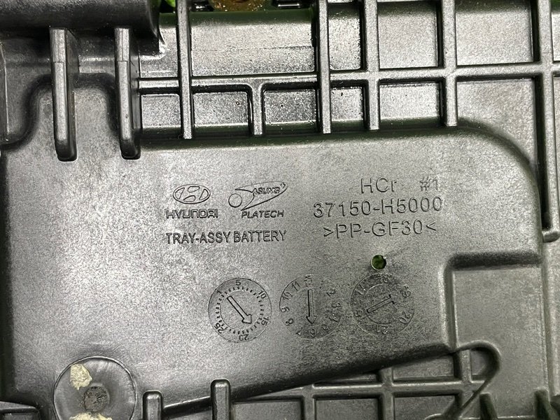 Площадка под АКБ, Москва