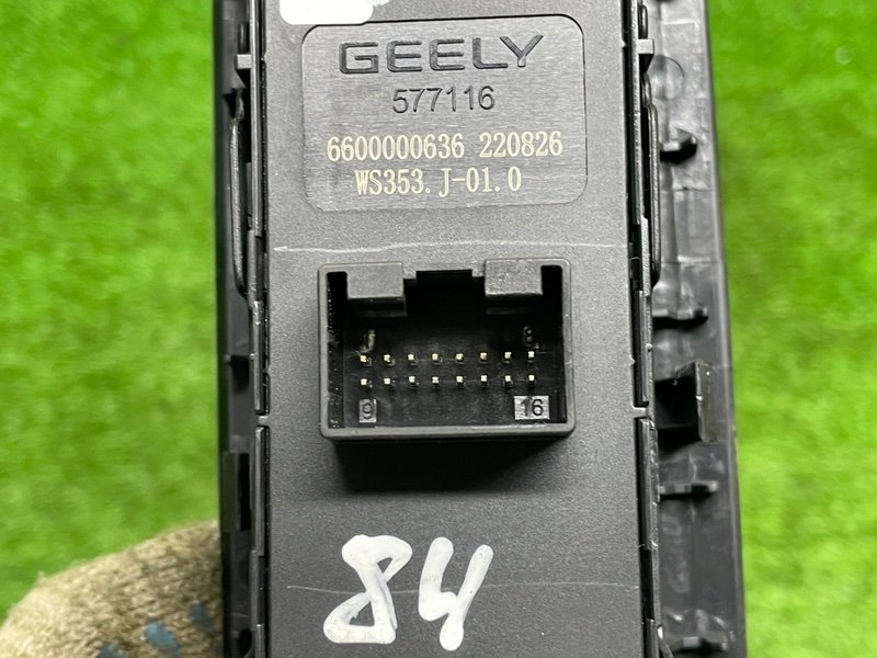 Блок управления стеклоподъемниками, Москва