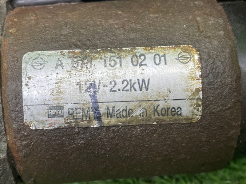 Стартер, Москва