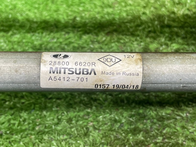 Трапеция стеклоочистителей, 2550 рублей, Москва