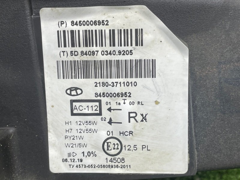 Фара правая, 10000 рублей, Москва