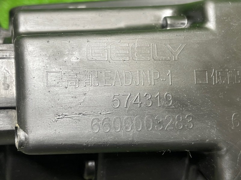 Фара левая, Москва