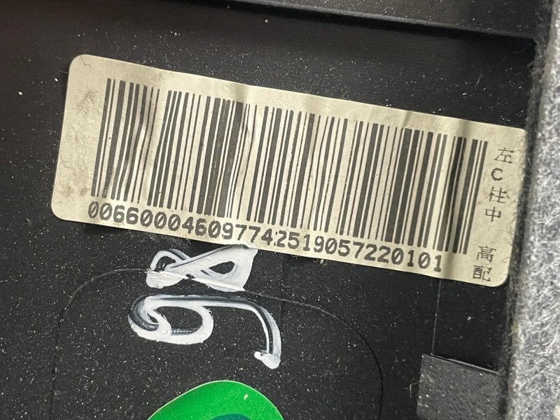 Обшивка багажника, 2500 рублей, Москва