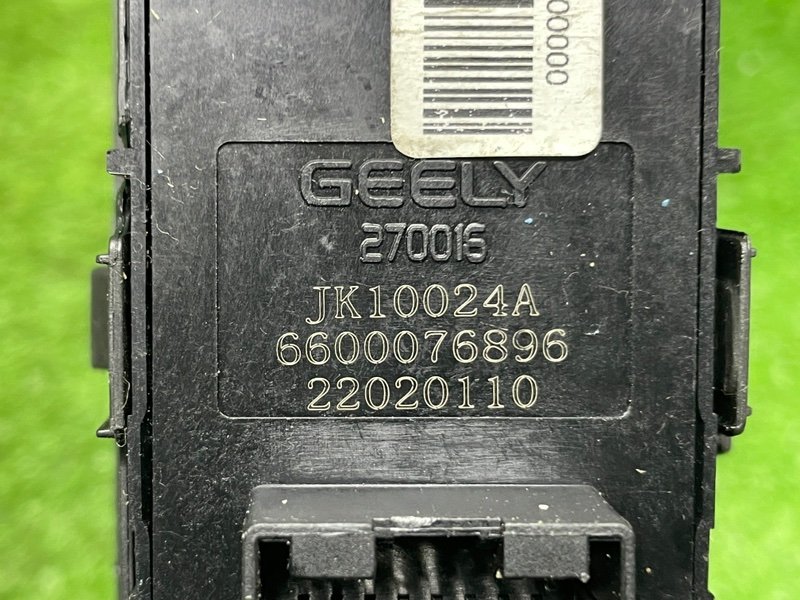 Блок управления стеклоподъемниками, 5000 рублей, Москва