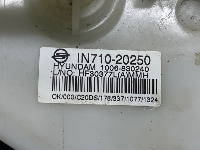 Датчик уровня топлива, 1500 рублей, Москва